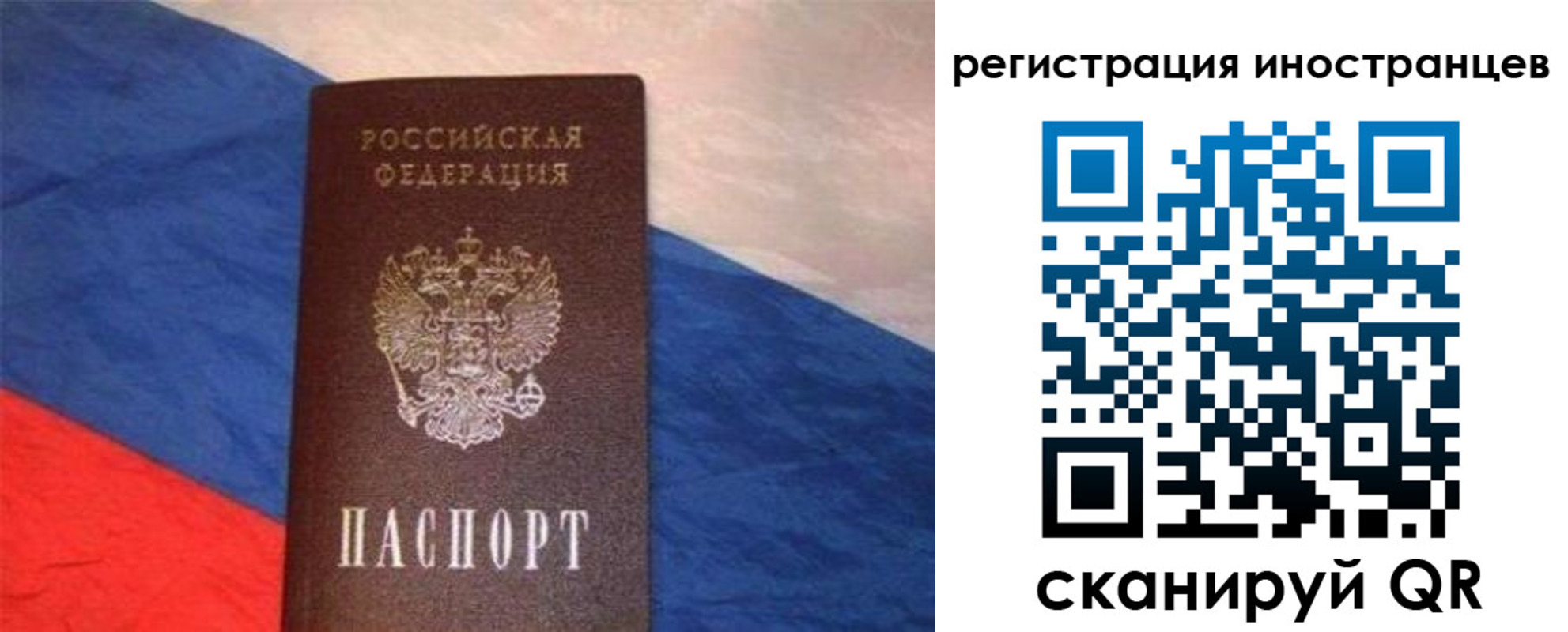 регистрация для школы в Новомичуринске