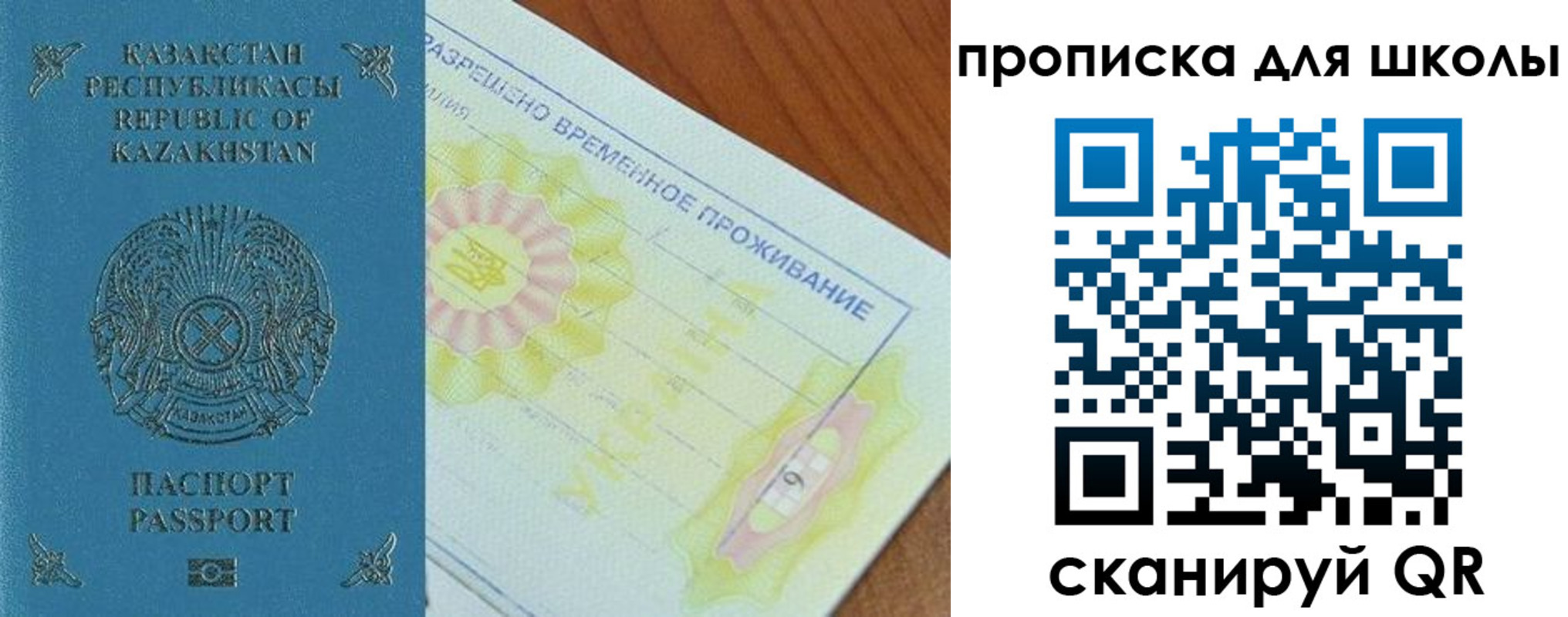 прописка законно в Новомичуринске